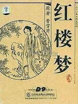 bl厨房食物水果play